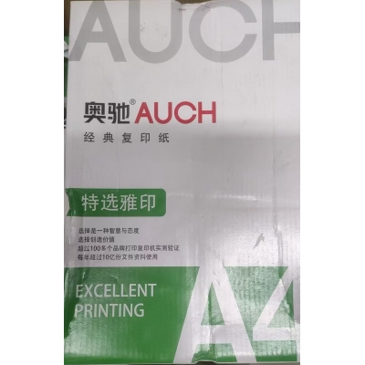 奧馳⑧經(jīng)典A4復(fù)印紙500張/包