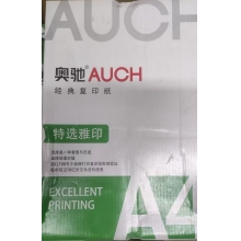 奧馳⑧經(jīng)典A4復(fù)印紙500張/包