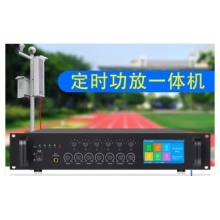 定時播放器